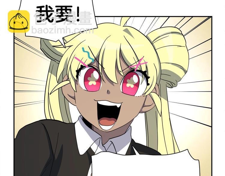 《我有一只三星龙》第65话 班长的选择 第21页