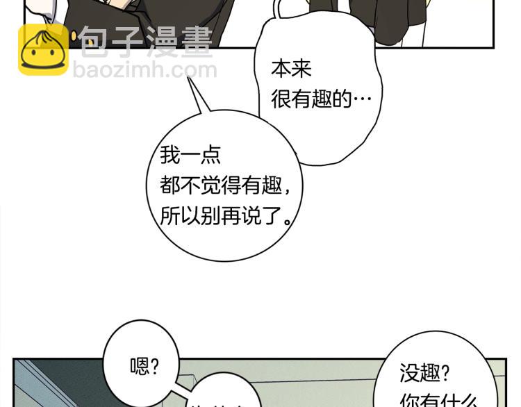 《我有一只三星龙》第65话 班长的选择 第31页