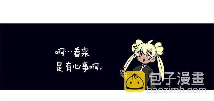《我有一只三星龙》第65话 班长的选择 第34页