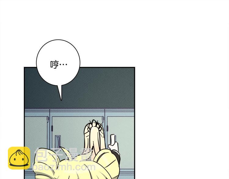 《我有一只三星龙》第65话 班长的选择 第35页