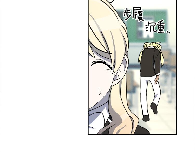 《我有一只三星龙》第65话 班长的选择 第37页