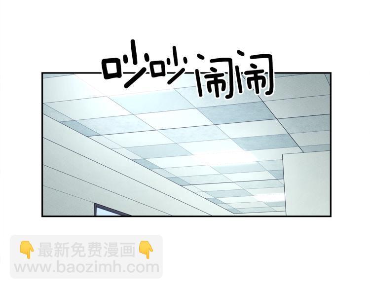 《我有一只三星龙》第65话 班长的选择 第41页