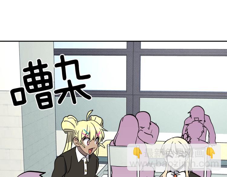 《我有一只三星龙》第65话 班长的选择 第42页