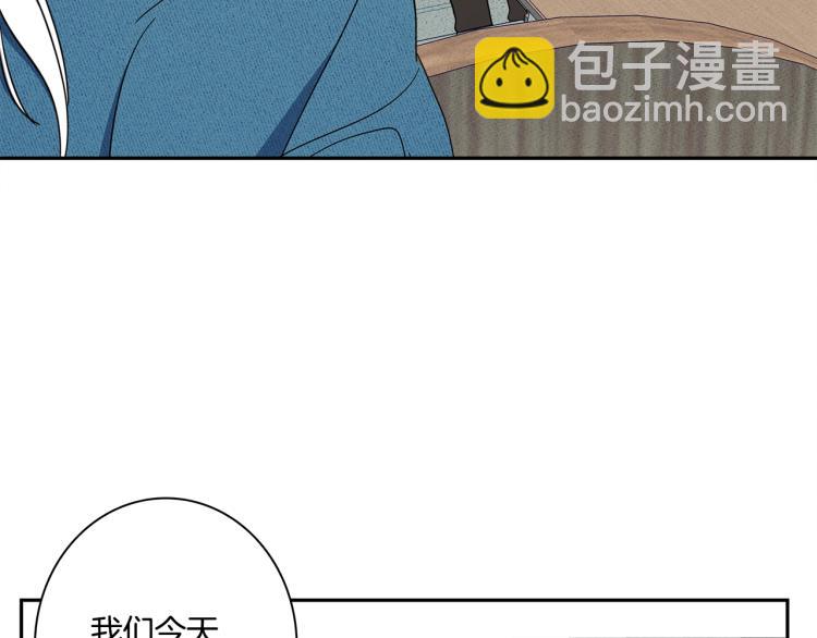 《我有一只三星龙》第65话 班长的选择 第4页