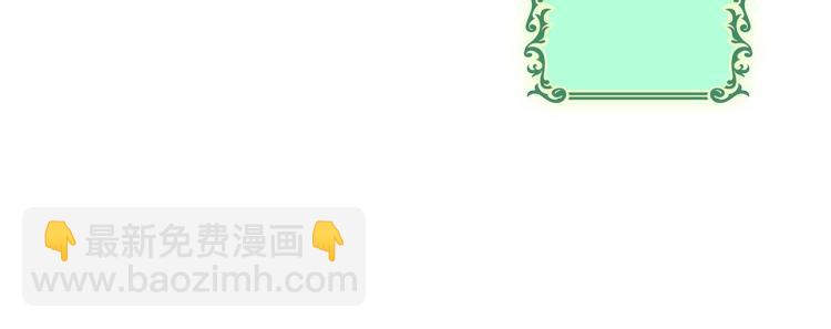 《我有一只三星龙》第67话 入梦 第15页