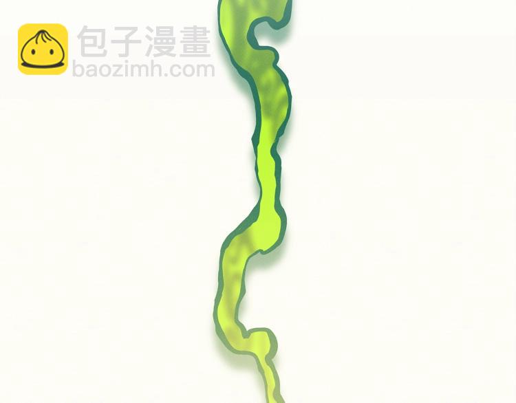 《我有一只三星龙》第67话 入梦 第19页