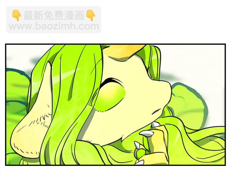 《我有一只三星龙》第67话 入梦 第35页