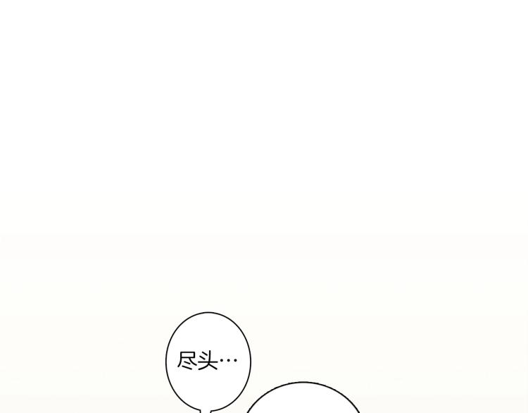 《我有一只三星龙》第68话 被赋予的能力 第18页