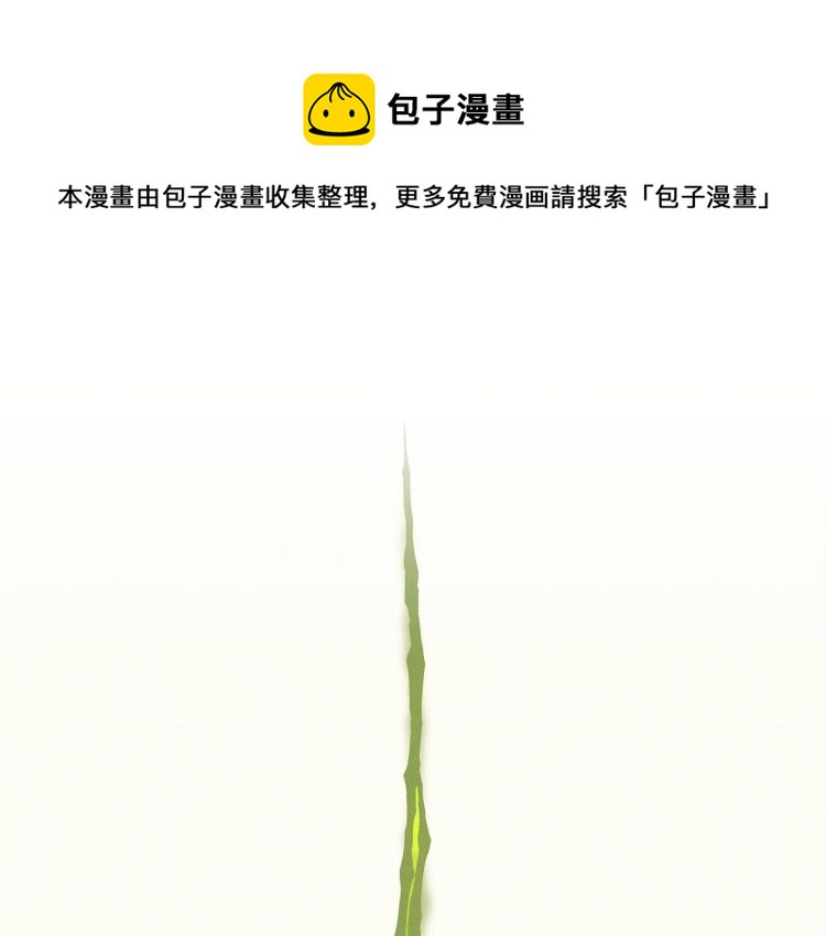 《我有一只三星龙》第68话 被赋予的能力 第1页
