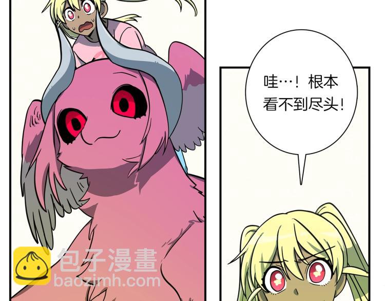《我有一只三星龙》第68话 被赋予的能力 第27页