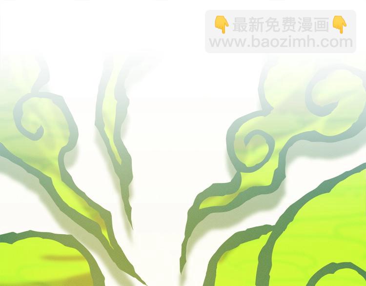 《我有一只三星龙》第68话 被赋予的能力 第33页