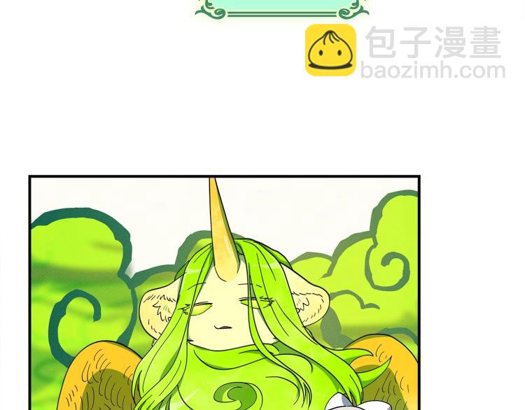 《我有一只三星龙》第68话 被赋予的能力 第41页
