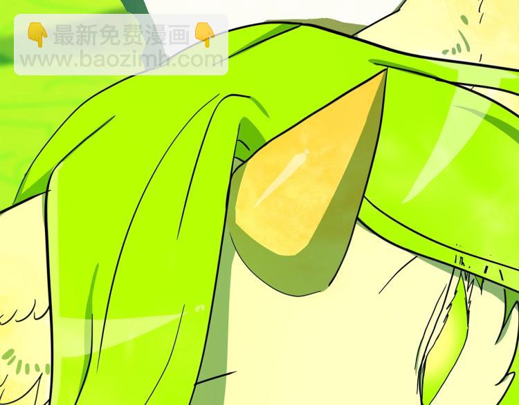 《我有一只三星龙》第68话 被赋予的能力 第45页