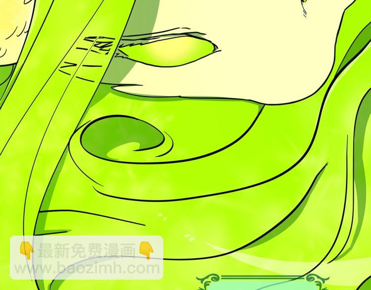 《我有一只三星龙》第68话 被赋予的能力 第46页