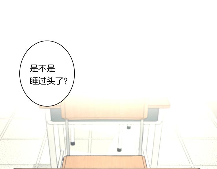 《我有一只三星龙》第69话 梦里三天 第12页
