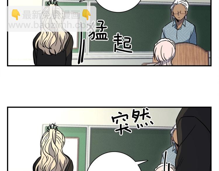 《我有一只三星龙》第69话 梦里三天 第14页