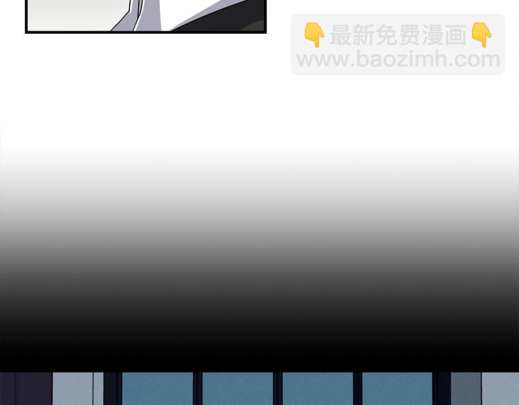 《我有一只三星龙》第69话 梦里三天 第29页