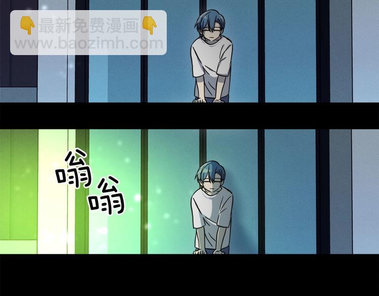 《我有一只三星龙》第69话 梦里三天 第30页