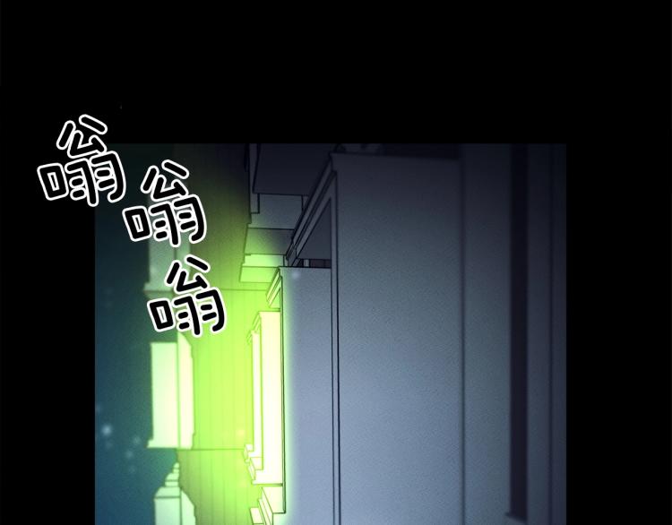 《我有一只三星龙》第69话 梦里三天 第31页