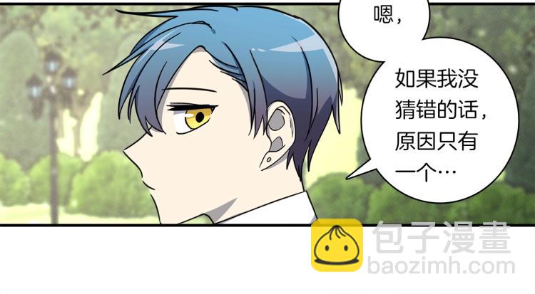 《我有一只三星龙》第69话 梦里三天 第34页