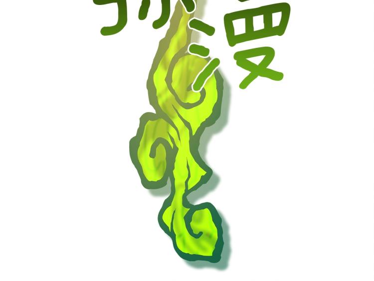 《我有一只三星龙》第69话 梦里三天 第49页