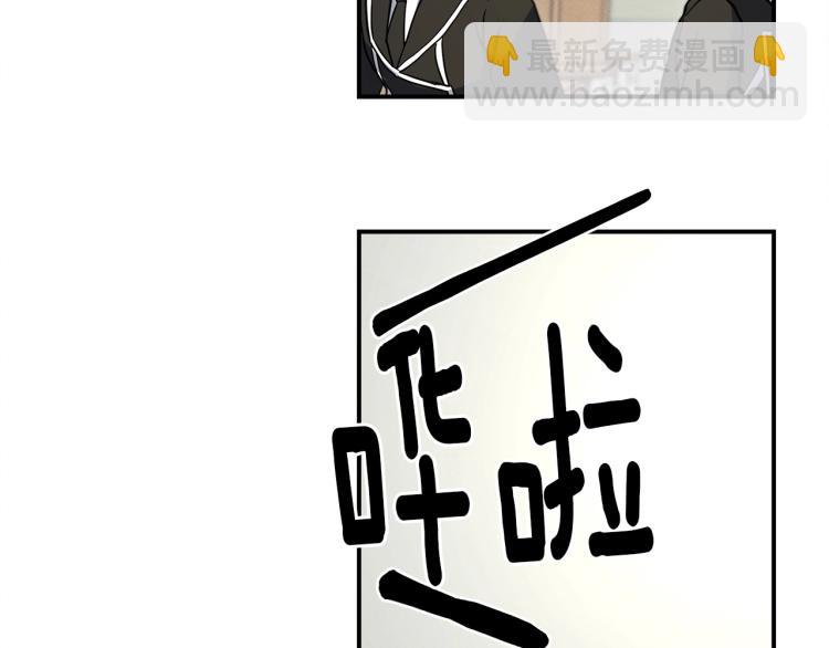 《我有一只三星龙》第69话 梦里三天 第4页