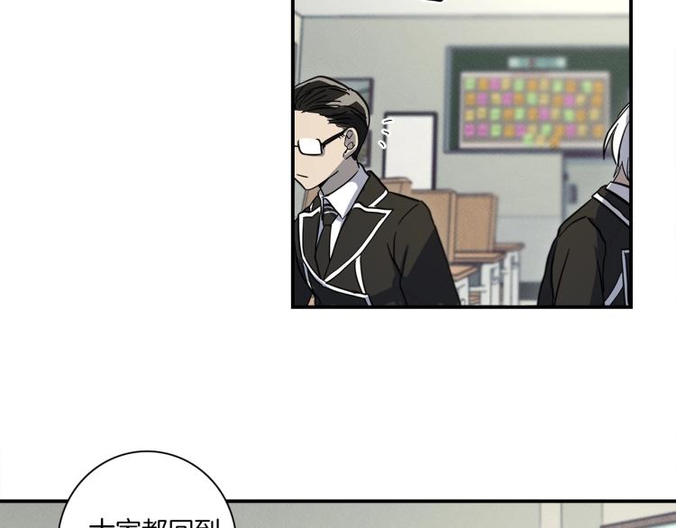 《我有一只三星龙》第69话 梦里三天 第5页
