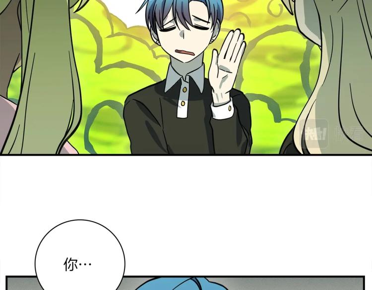 《我有一只三星龙》第70话 混淆视听 第24页