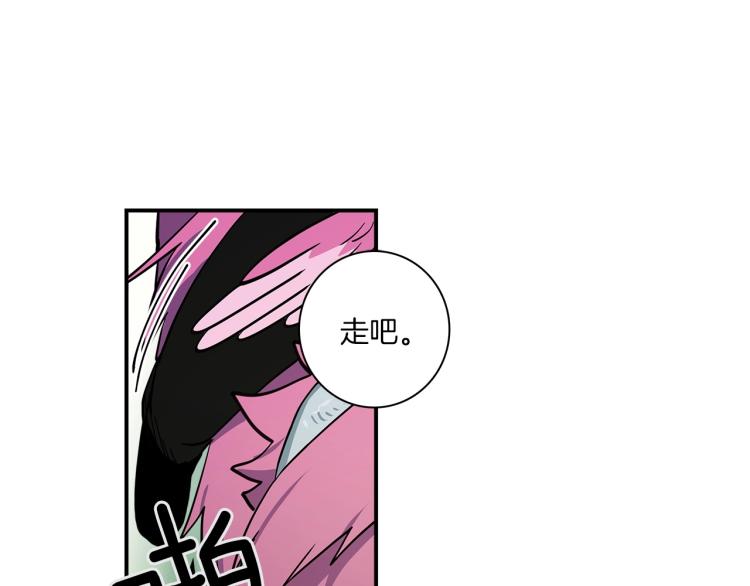 《我有一只三星龙》第70话 混淆视听 第46页
