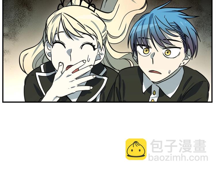 《我有一只三星龙》第70话 混淆视听 第4页