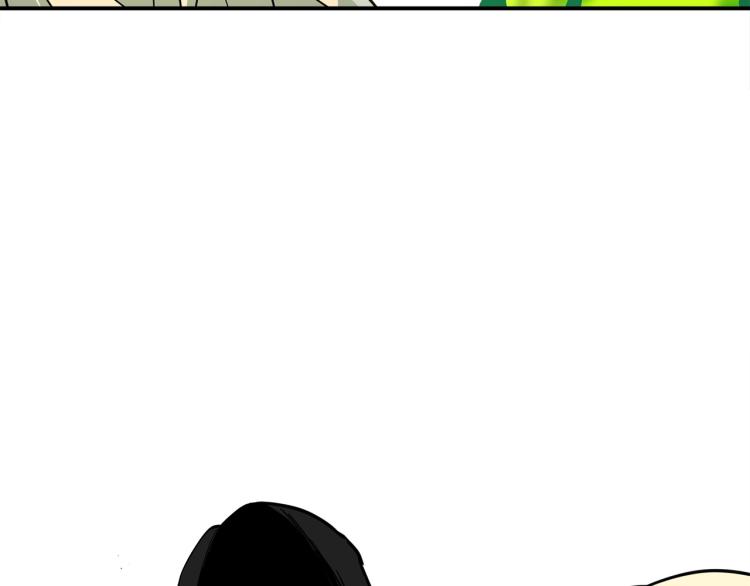 《我有一只三星龙》第71话 咩 第38页