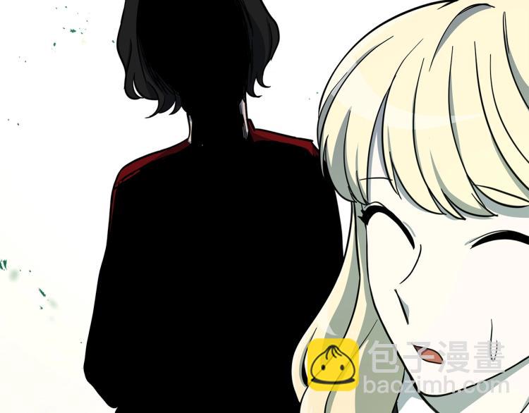 《我有一只三星龙》第71话 咩 第39页