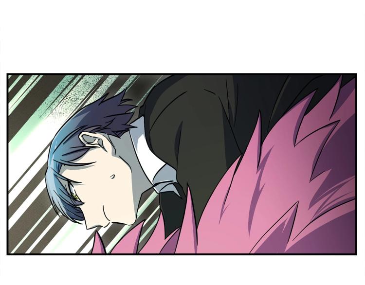 《我有一只三星龙》第71话 咩 第9页