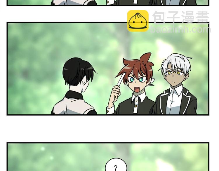 《我有一只三星龙》第75话 龙文家族 第11页