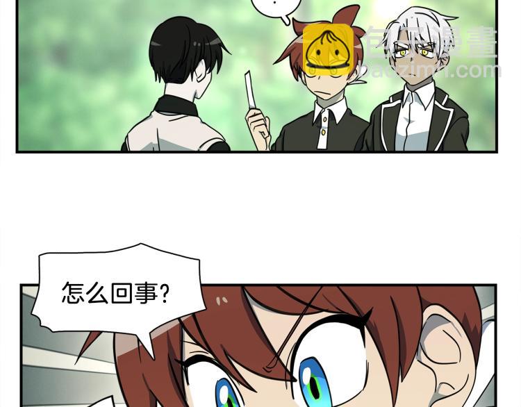 《我有一只三星龙》第75话 龙文家族 第12页