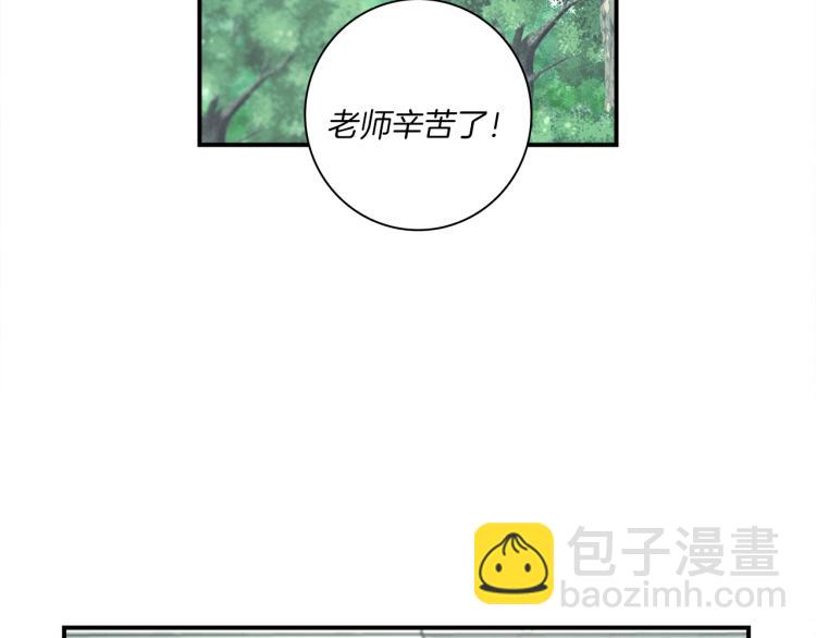 《我有一只三星龙》第75话 龙文家族 第26页