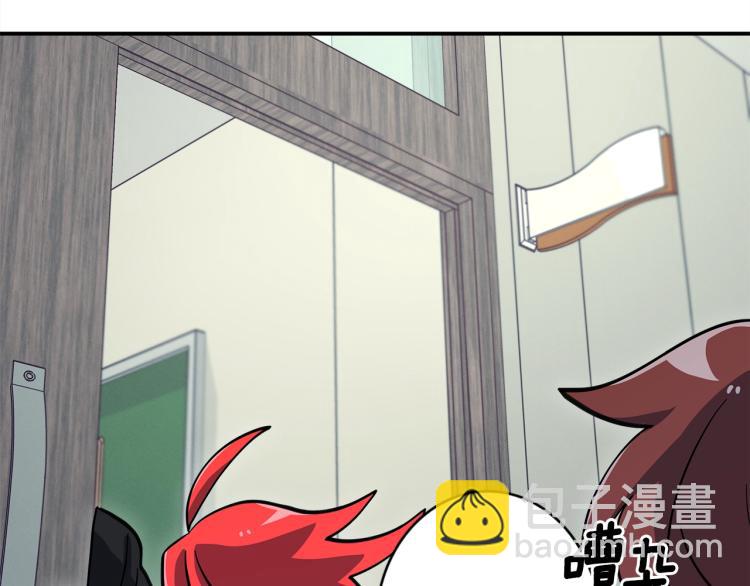 《我有一只三星龙》第75话 龙文家族 第29页