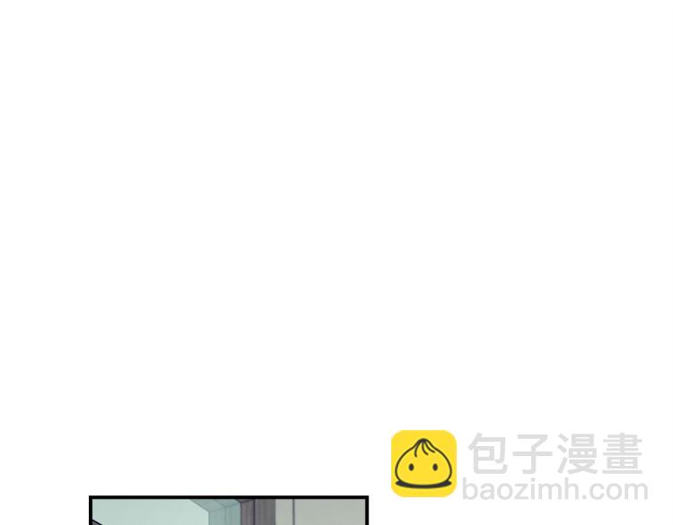 《我有一只三星龙》第75话 龙文家族 第48页
