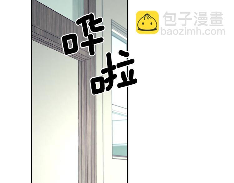 《我有一只三星龙》第75话 龙文家族 第49页