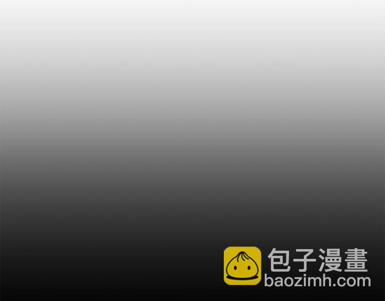《我有一只三星龙》第74话 龙的属性 第10页