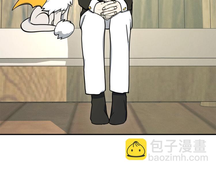 《我有一只三星龙》第74话 龙的属性 第30页