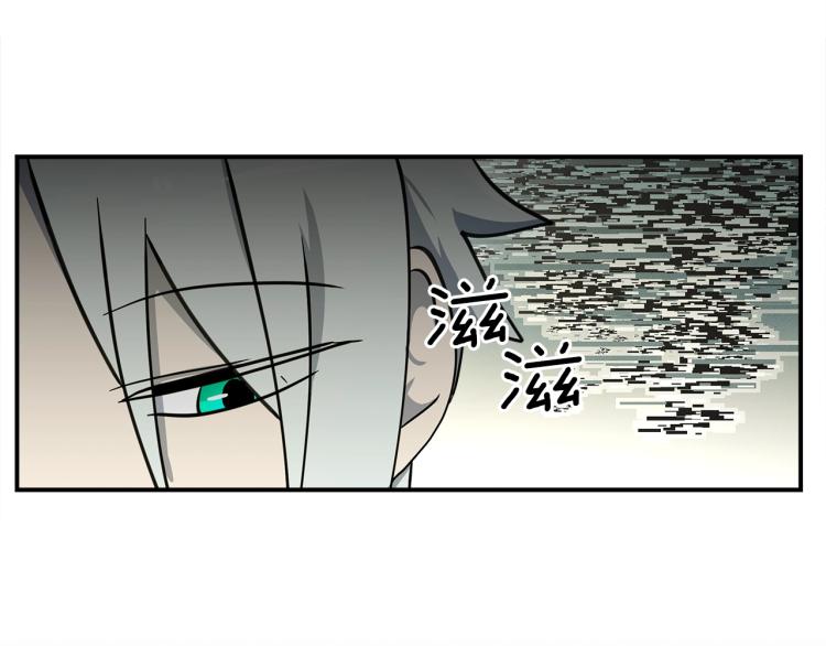 《我有一只三星龙》第74话 龙的属性 第31页