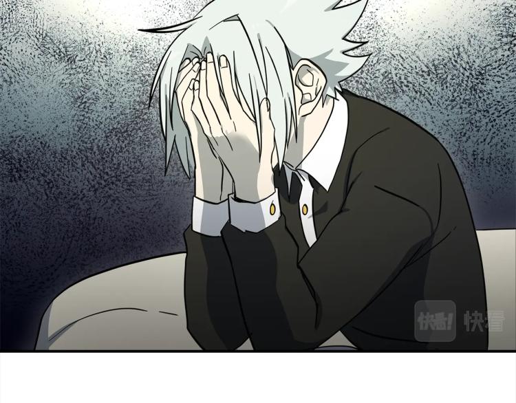 《我有一只三星龙》第74话 龙的属性 第37页