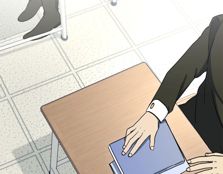 《我有一只三星龙》第74话 龙的属性 第42页
