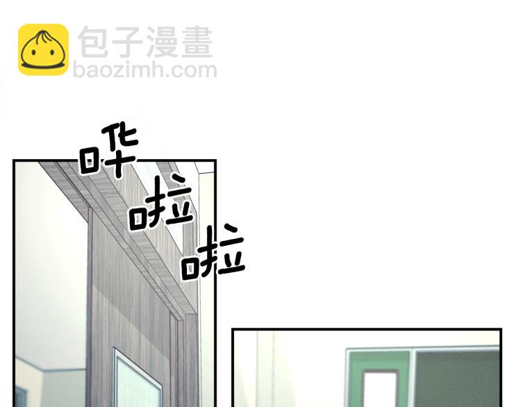 《我有一只三星龙》第73话 龙文在身边 第10页