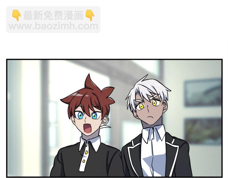 《我有一只三星龙》第73话 龙文在身边 第17页