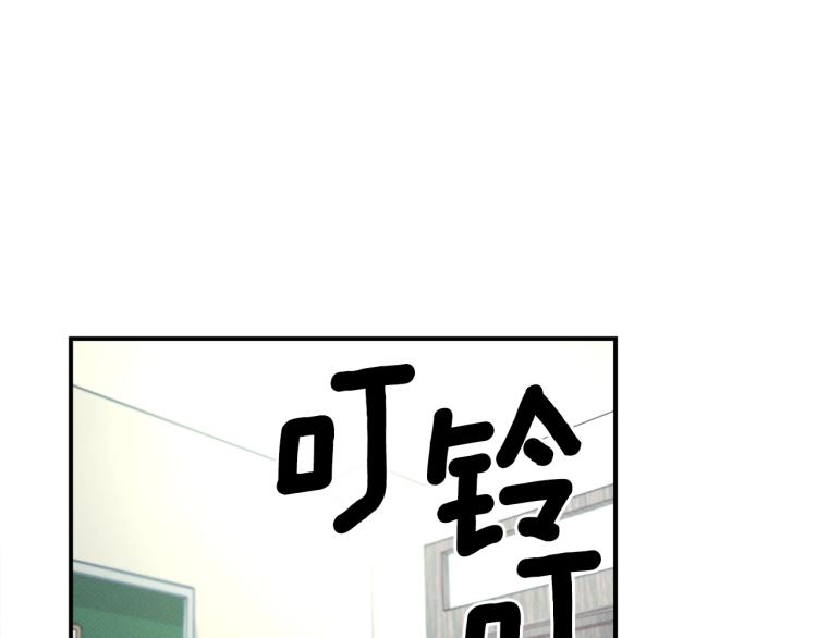 《我有一只三星龙》第73话 龙文在身边 第35页