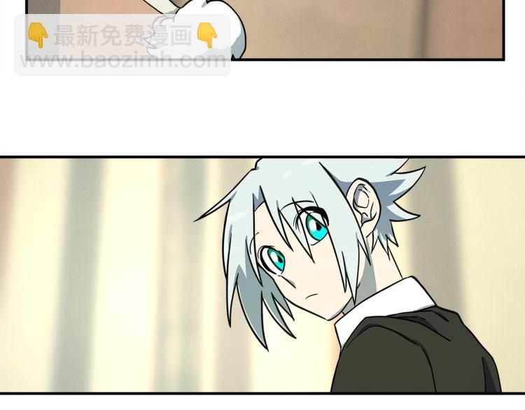 《我有一只三星龙》第73话 龙文在身边 第40页