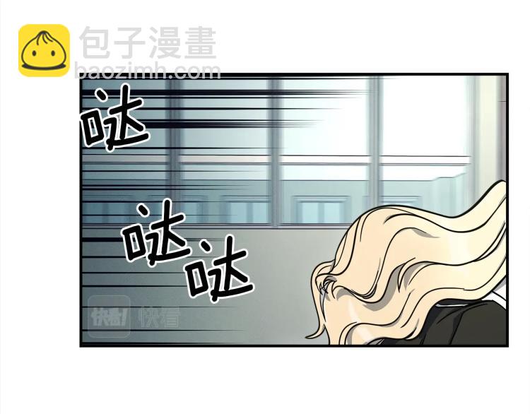 《我有一只三星龙》第72话 组队 第5页