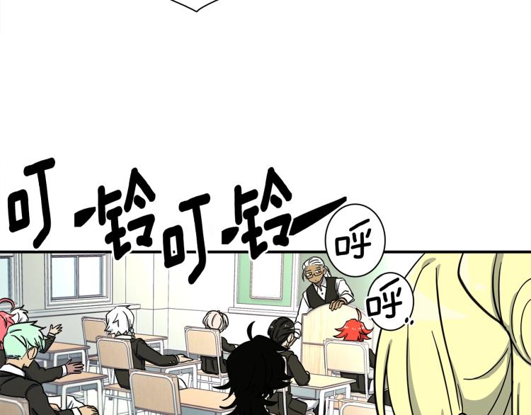 《我有一只三星龙》第72话 组队 第8页